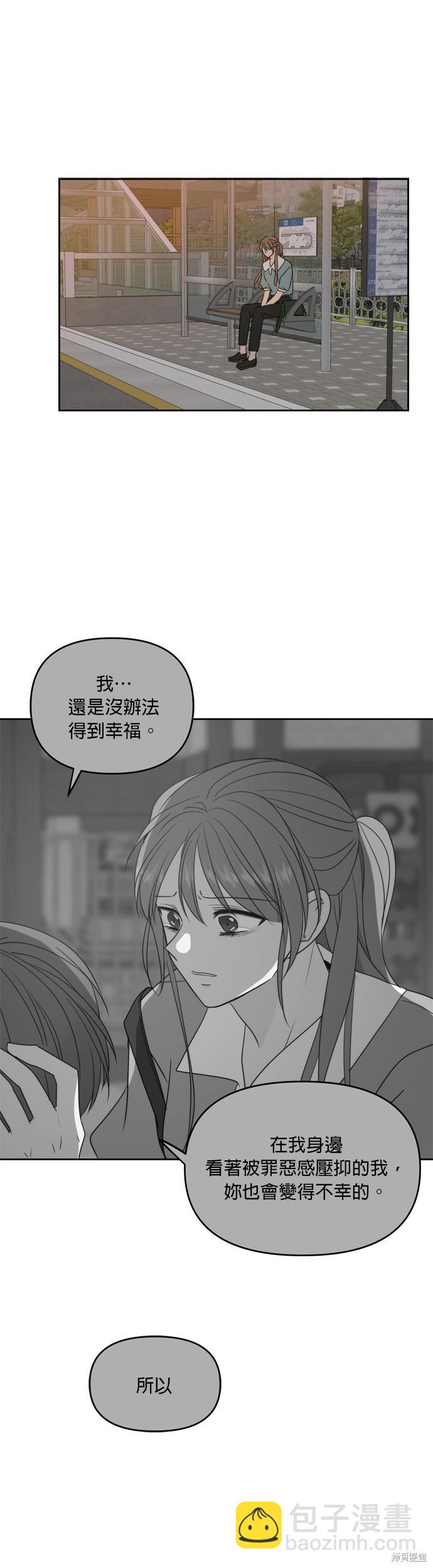 第64话15