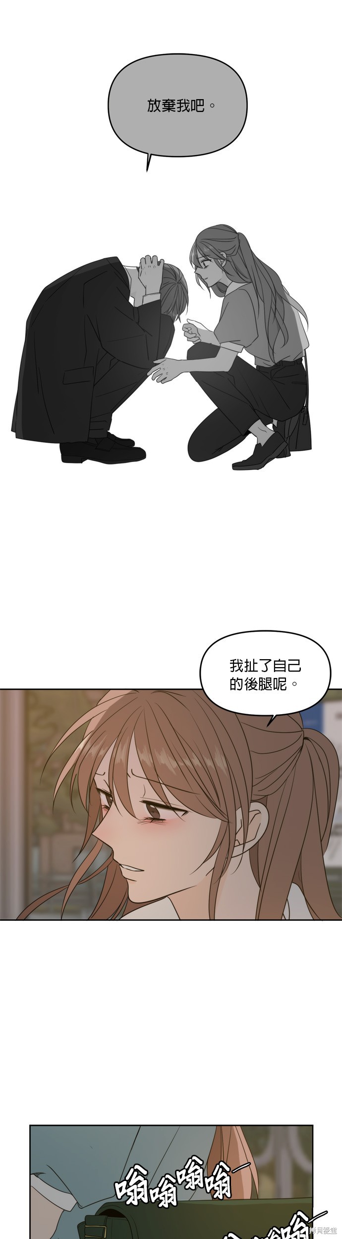 第64话16