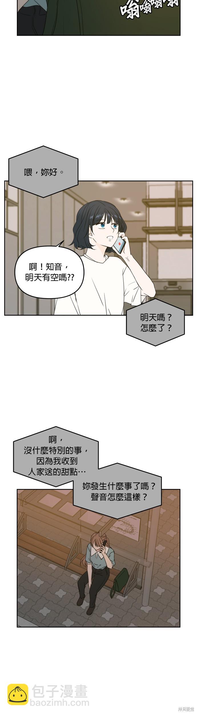 第64话17