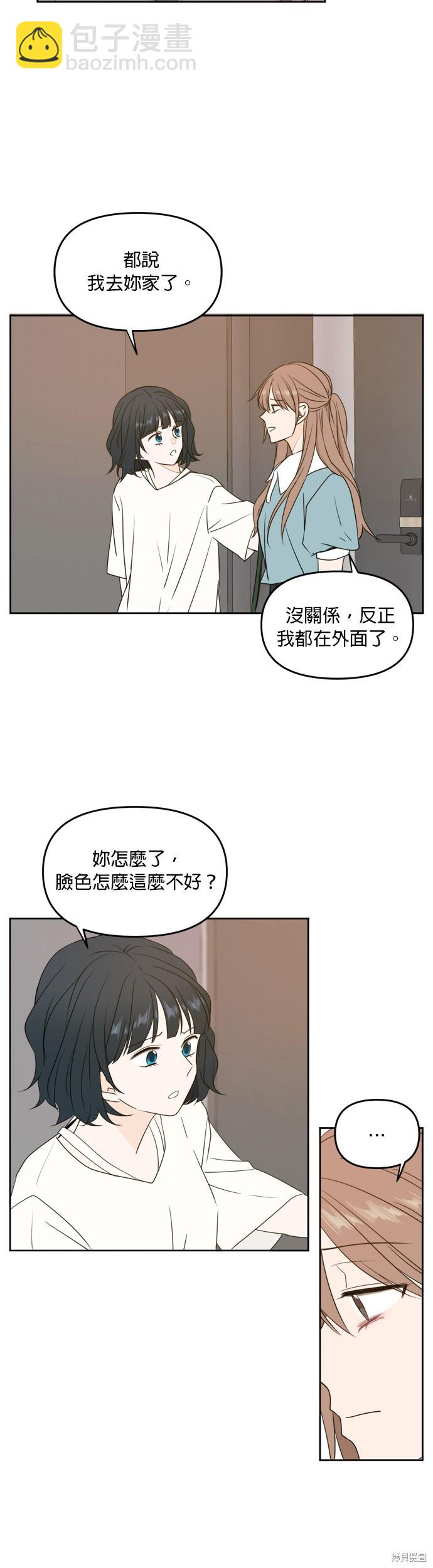 第64话19