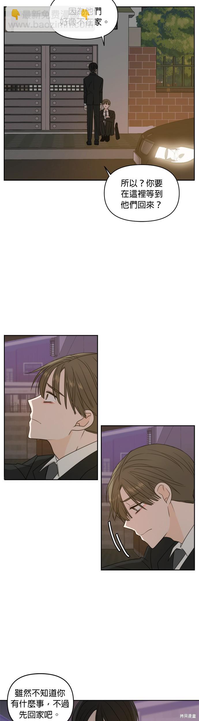 第64话2