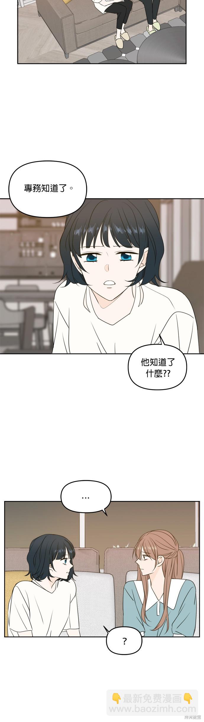 第64话21