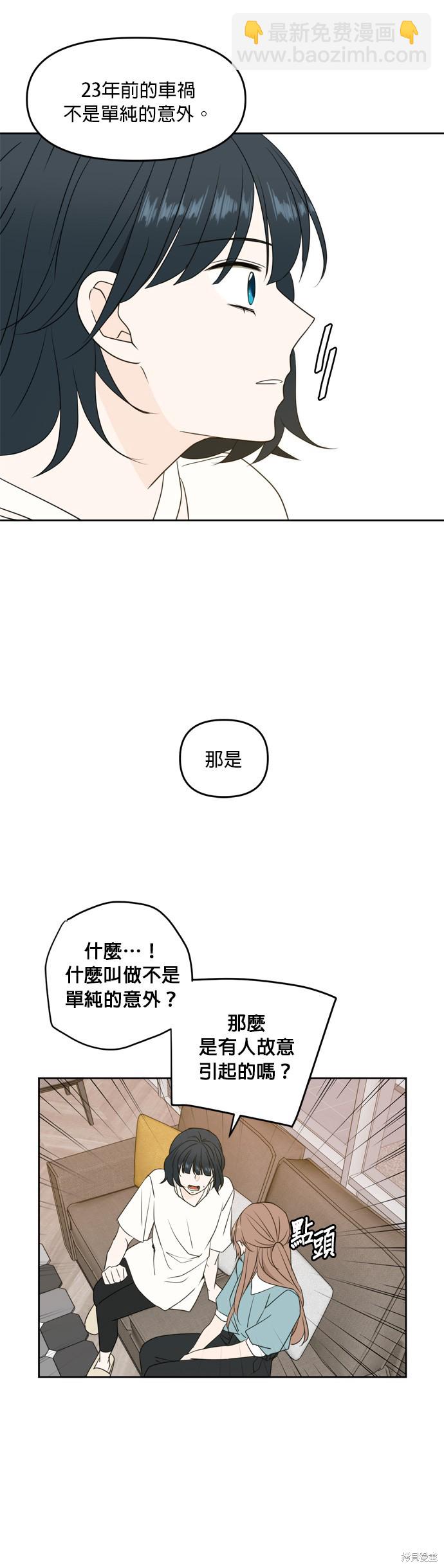 第64话22
