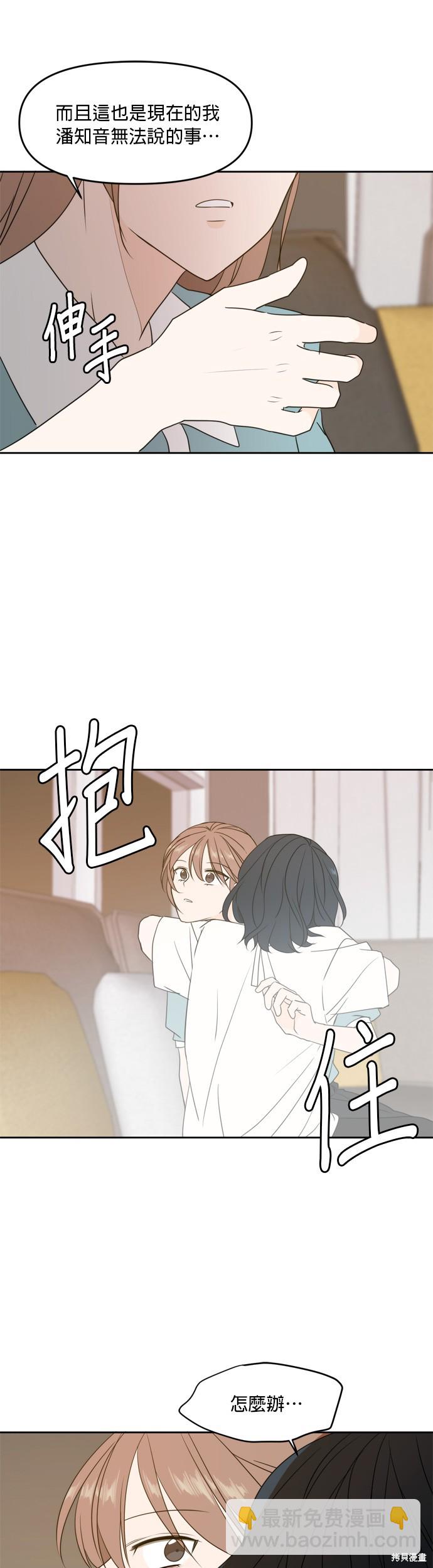 第64话24