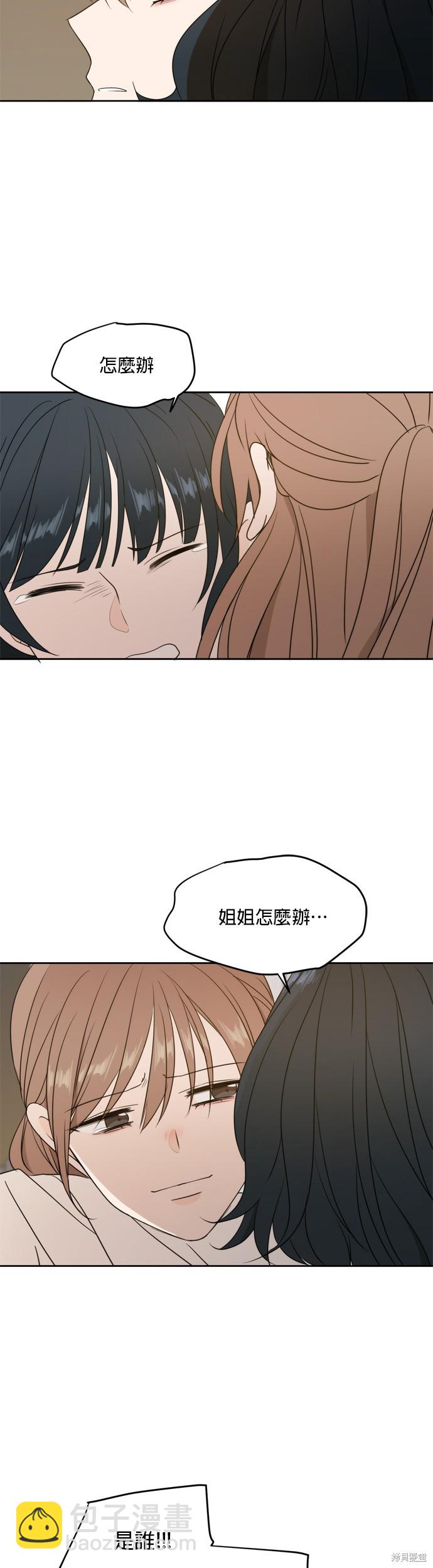 第64话25