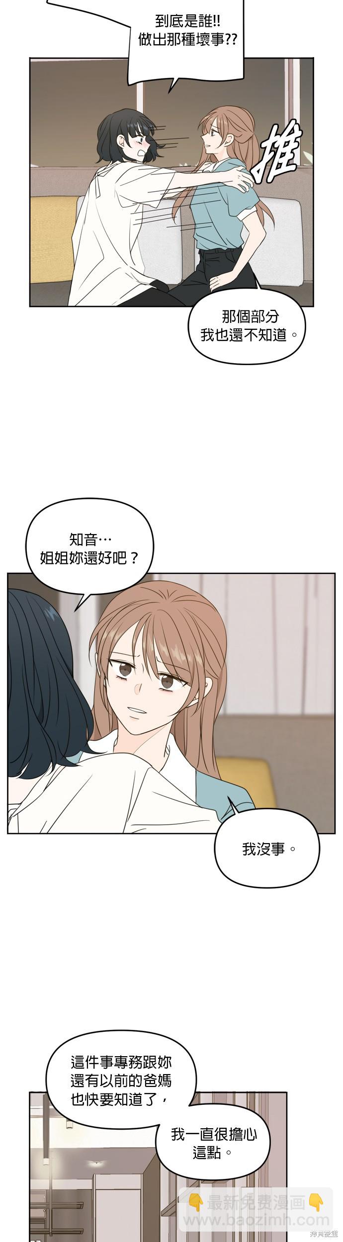第64话26