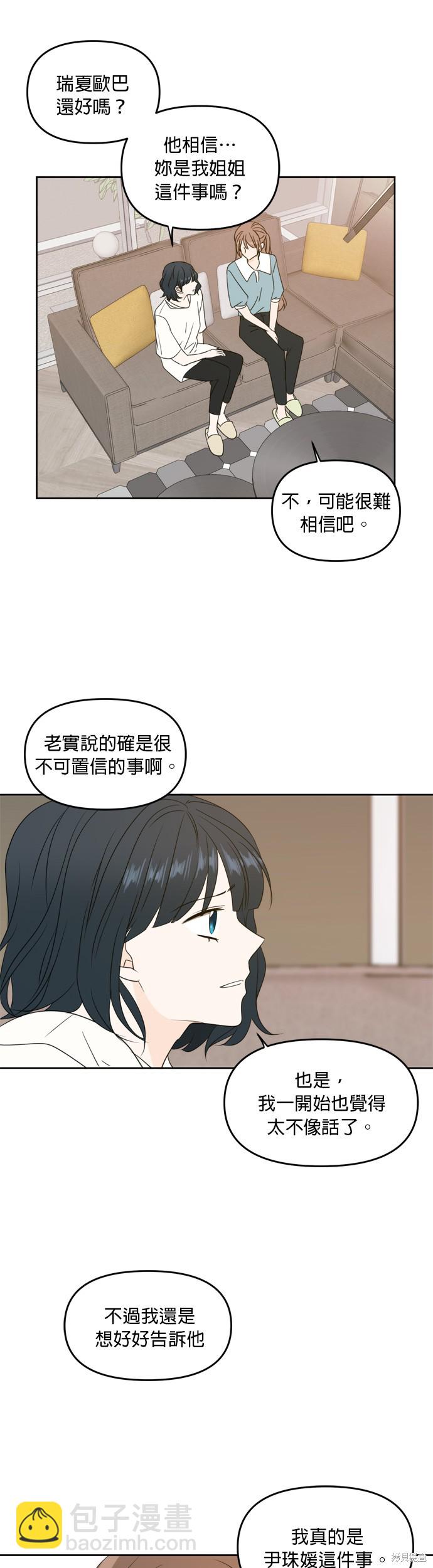 第64话28