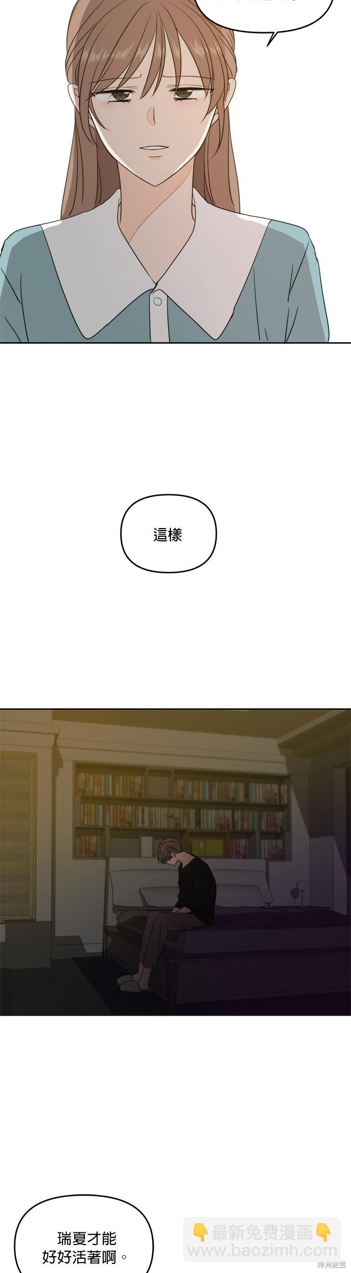 第64话29