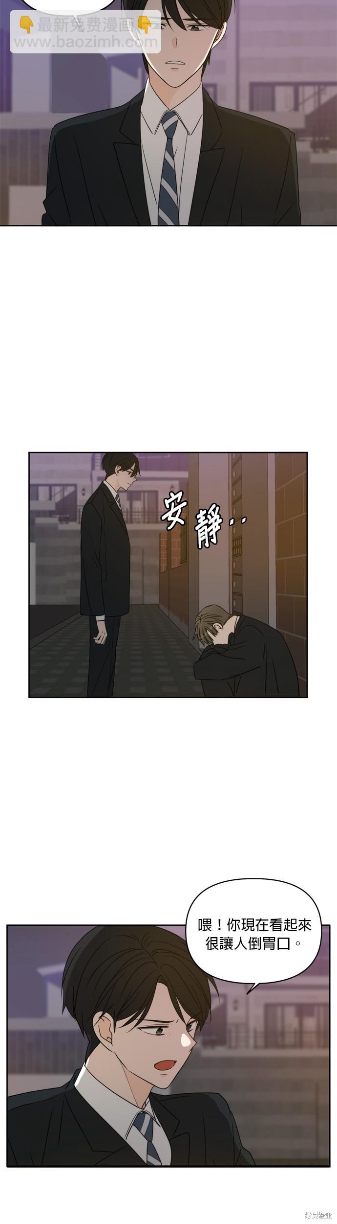 第64话3