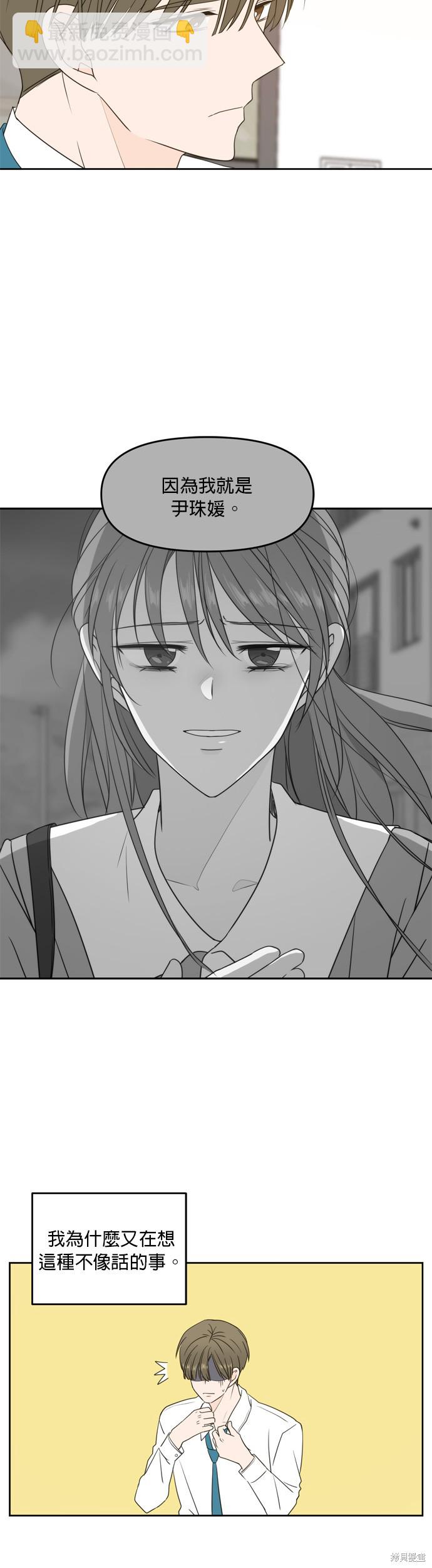 第64话31