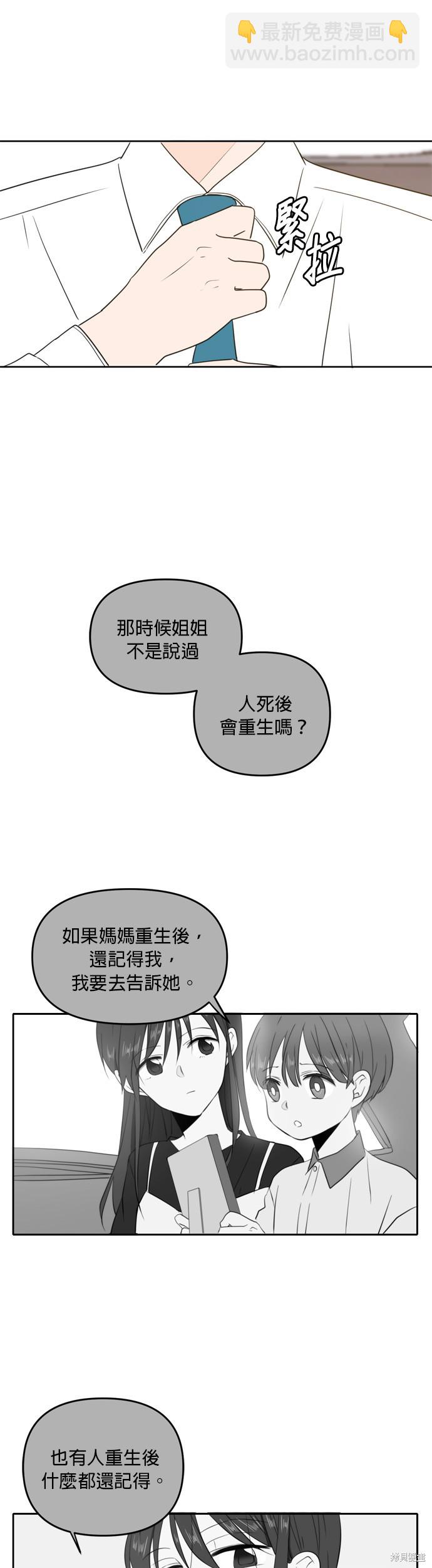 第64话32