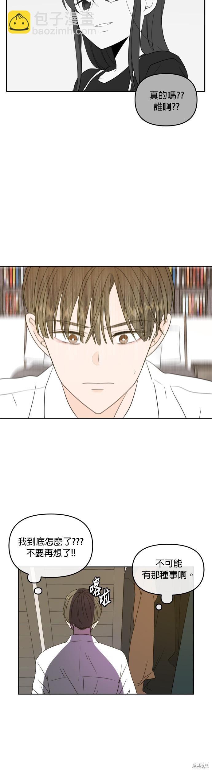 第64话33