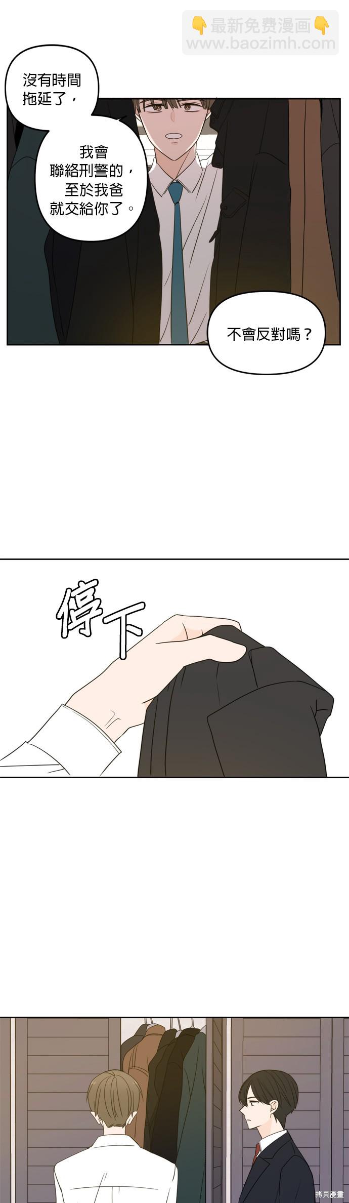 第64话36