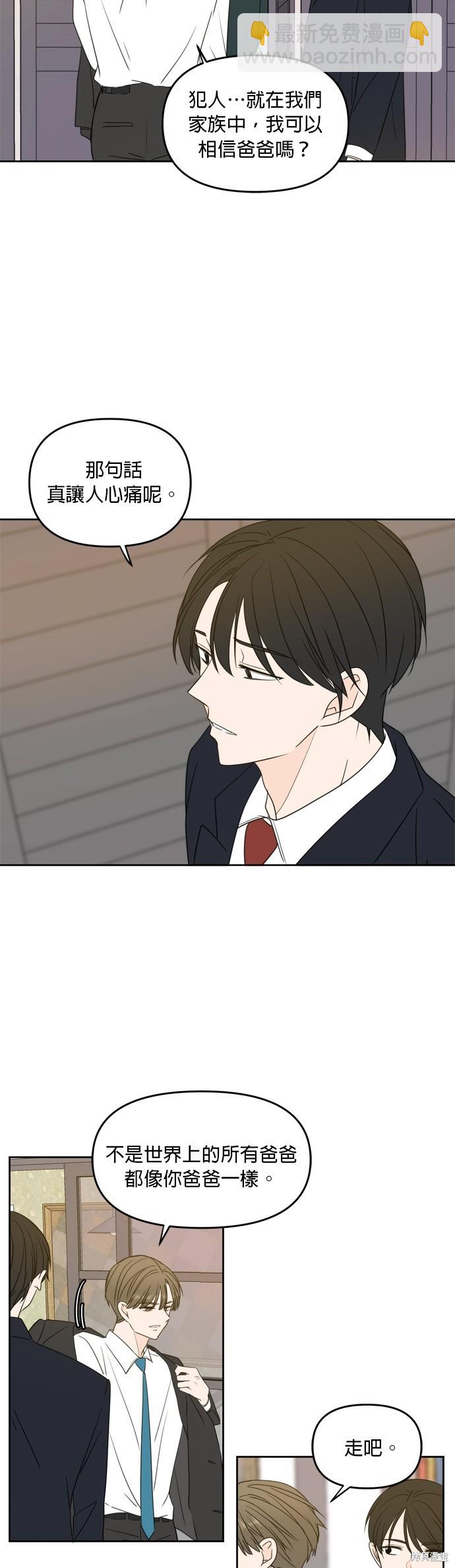 第64话37