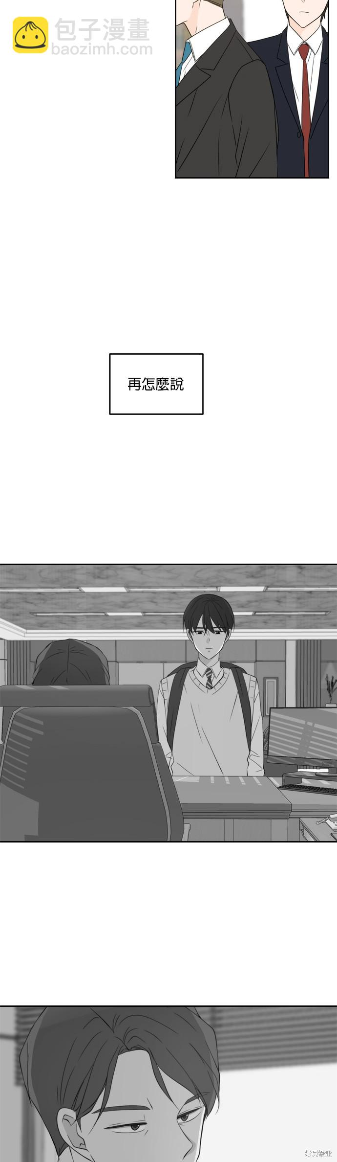 第64话38