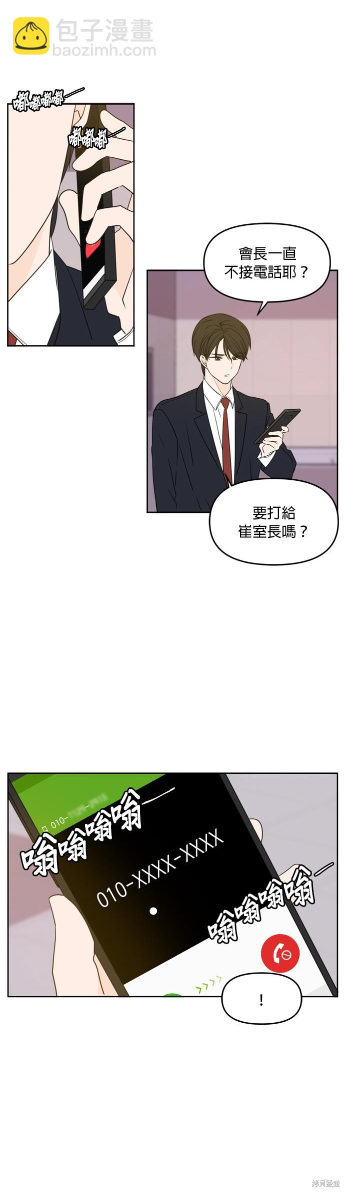 第64话40