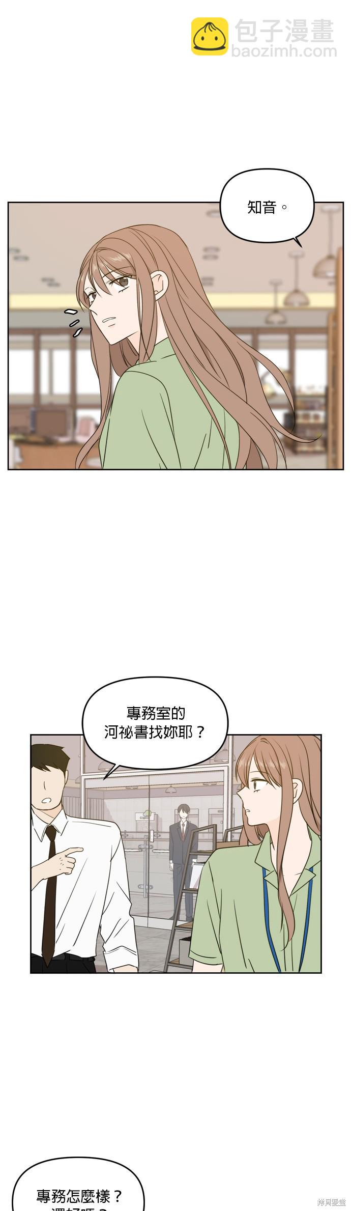 第64话41