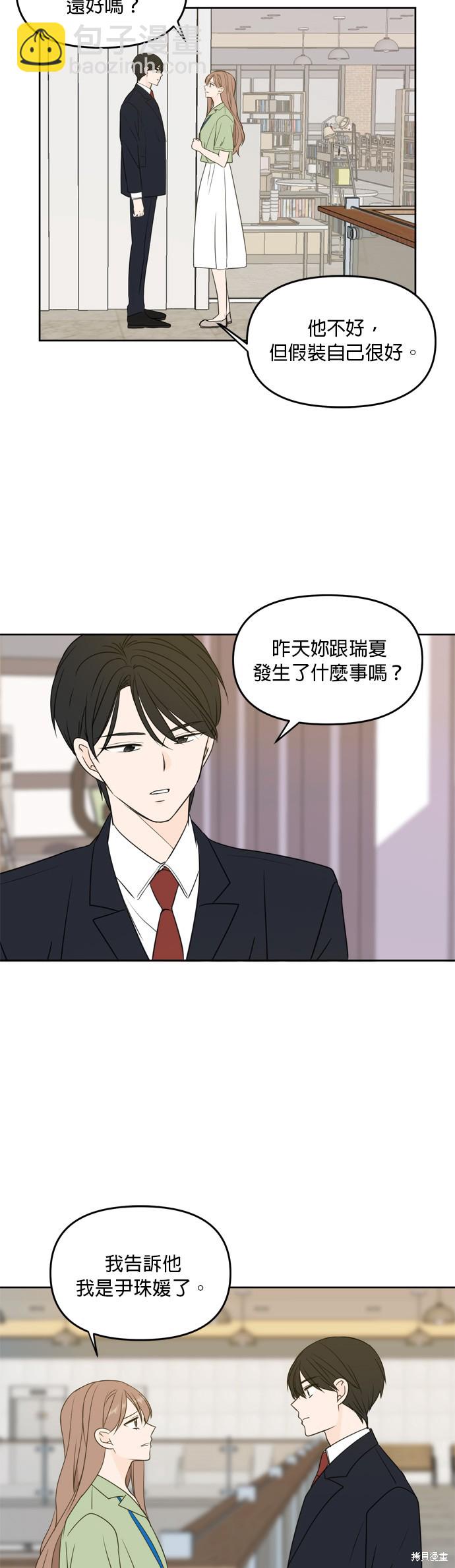 第64话42