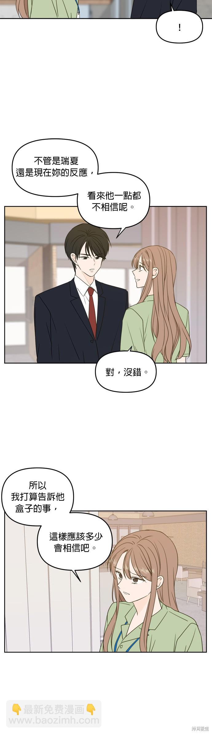 第64话43