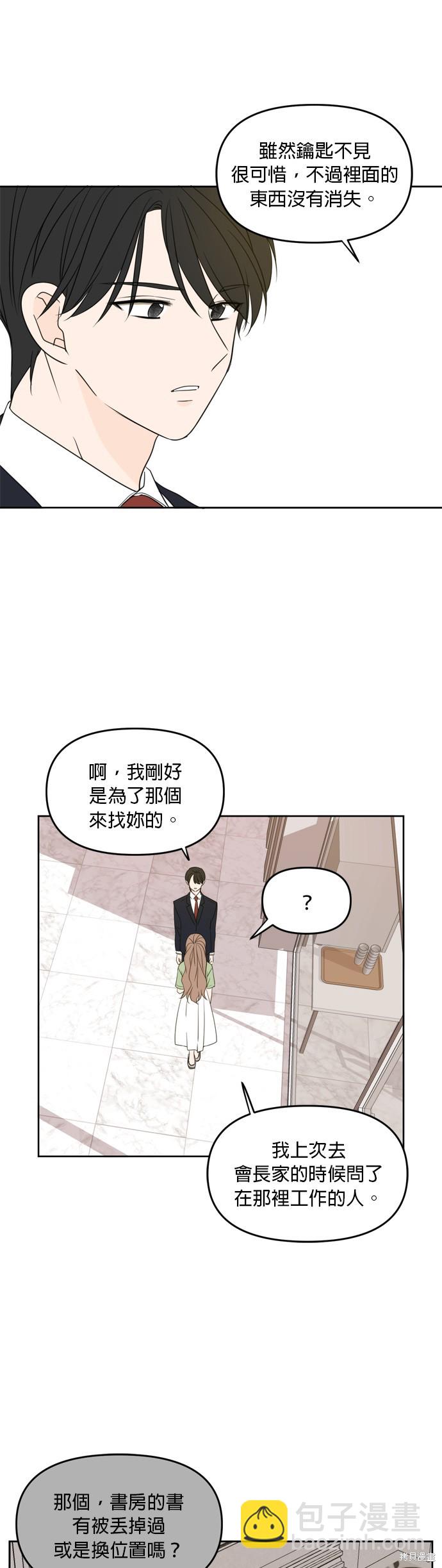 第64话44