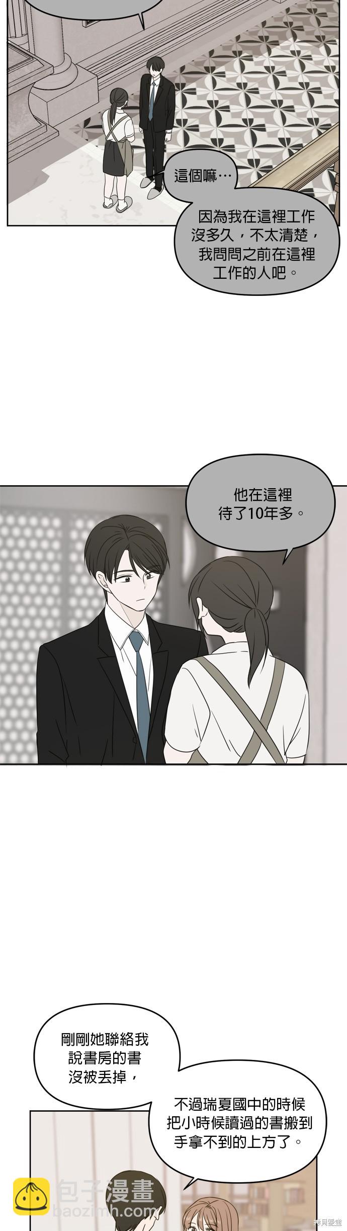 第64话45