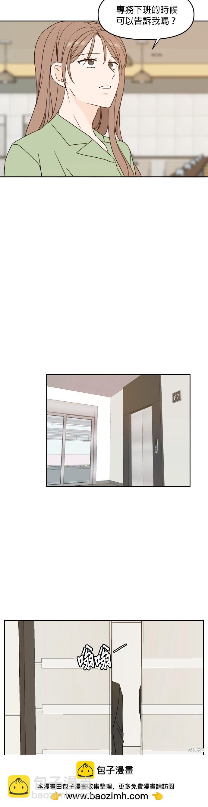 第64话49