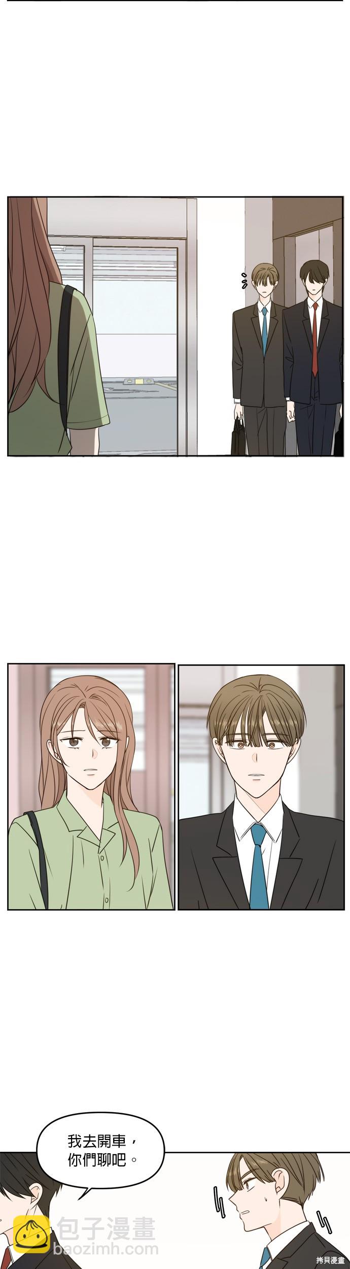 第64话54