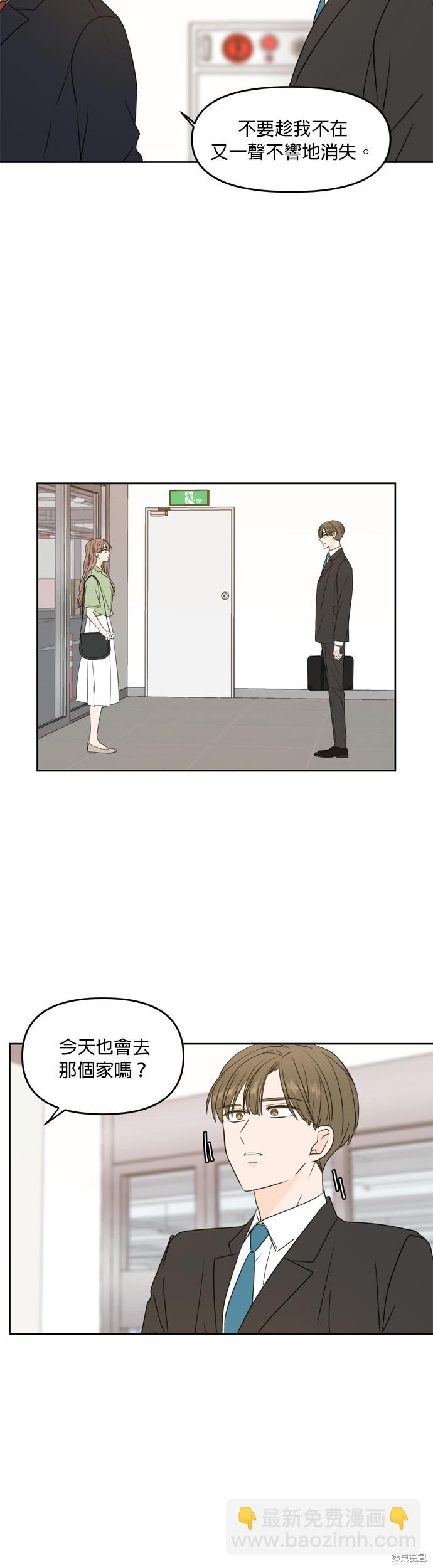 第64话55
