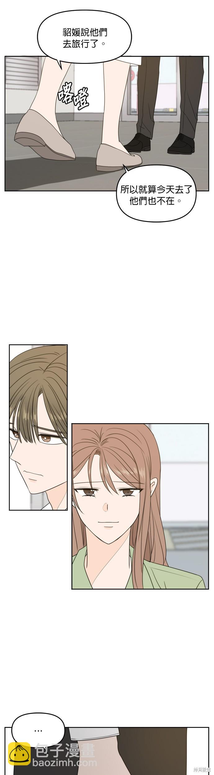 第64话56