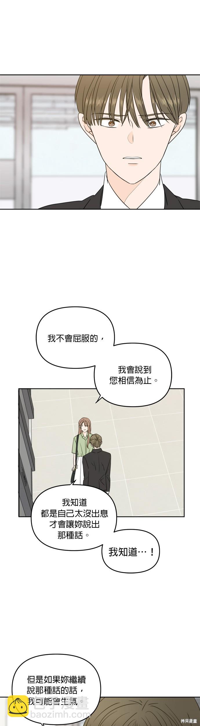第64话58