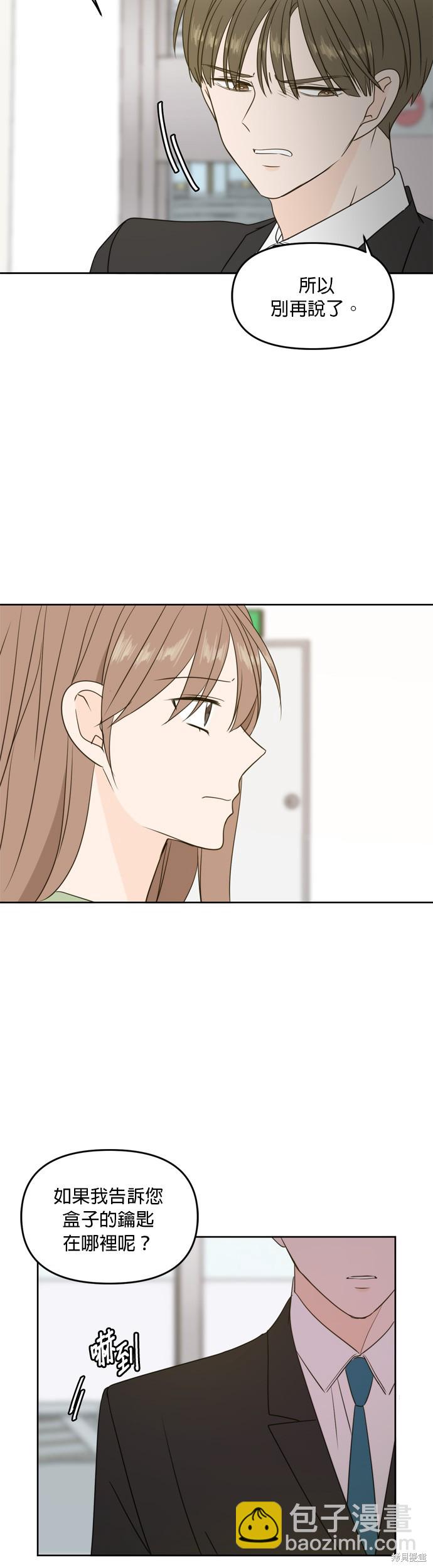 第64话59