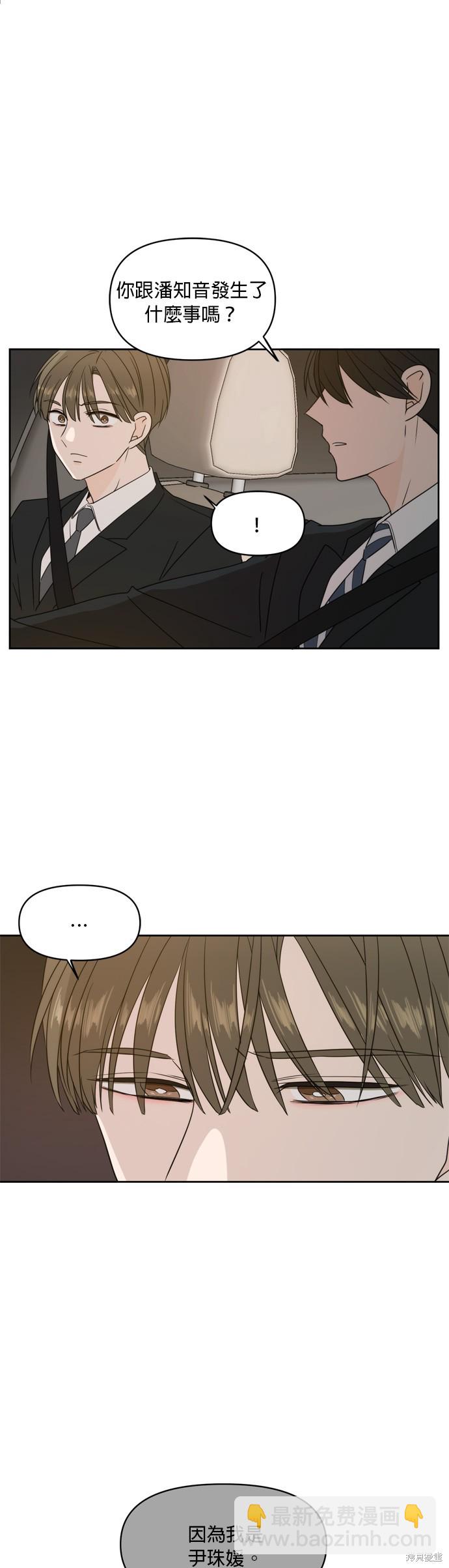 第64话6