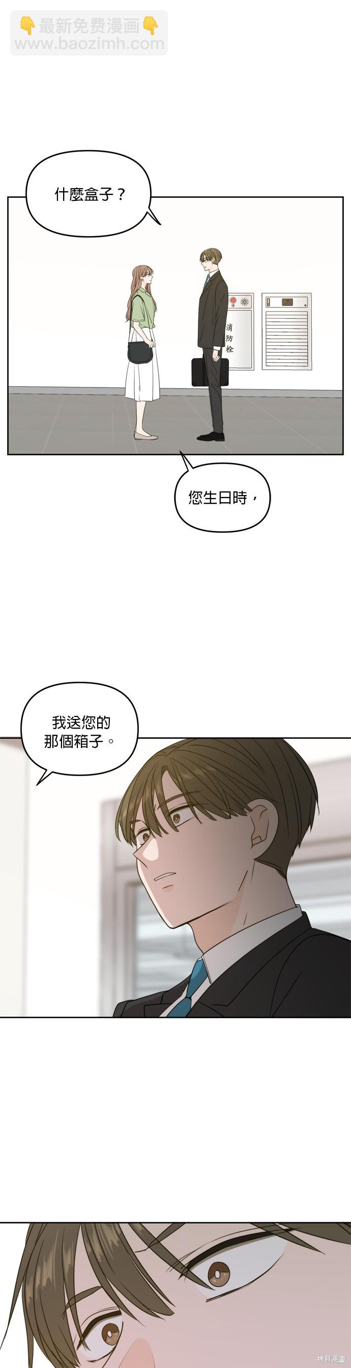 第64话60