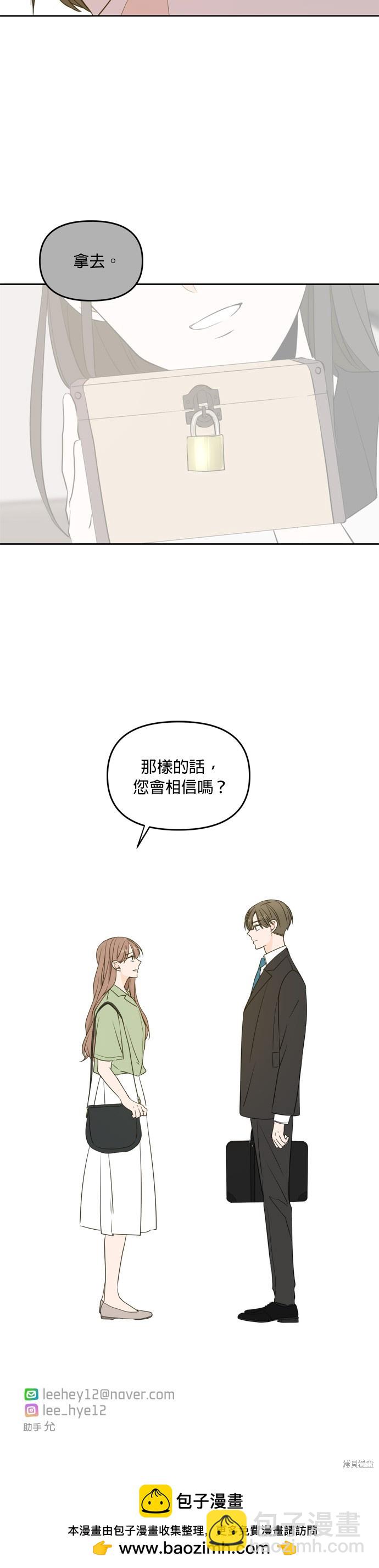 第64话61