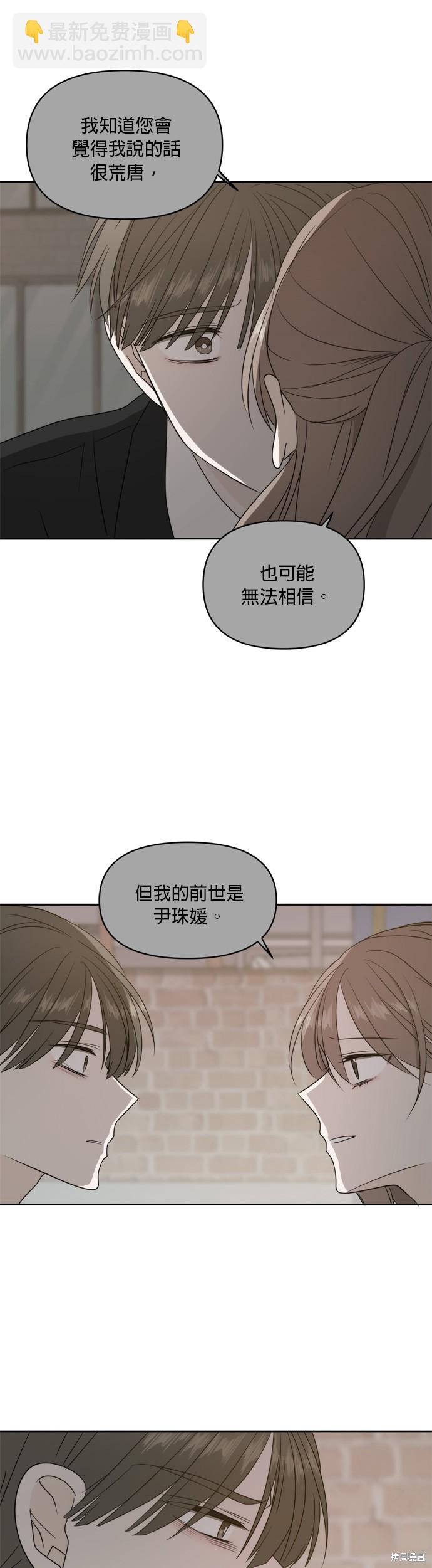 第64话8