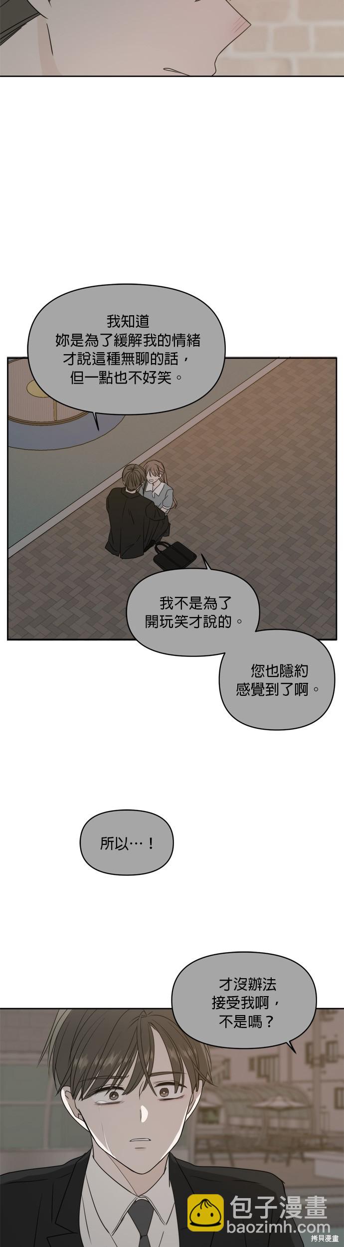 第64话9
