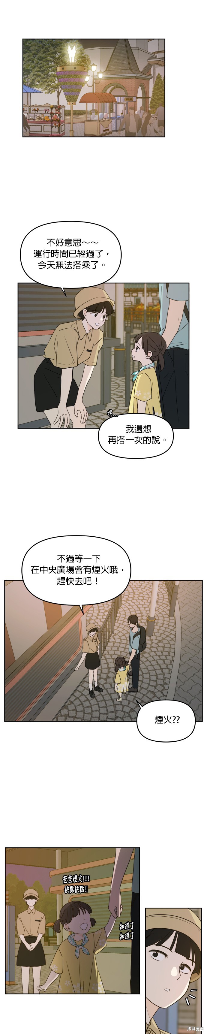 第67话0