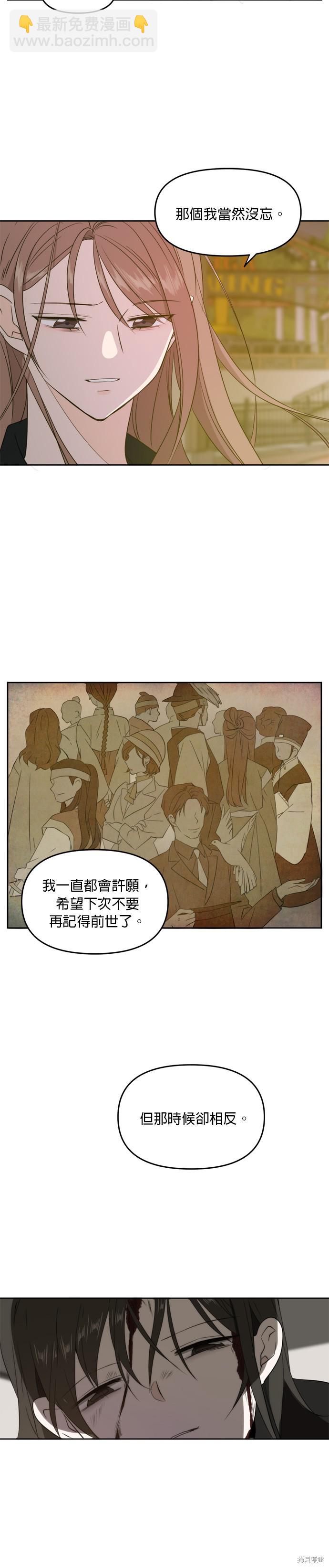 第67话11