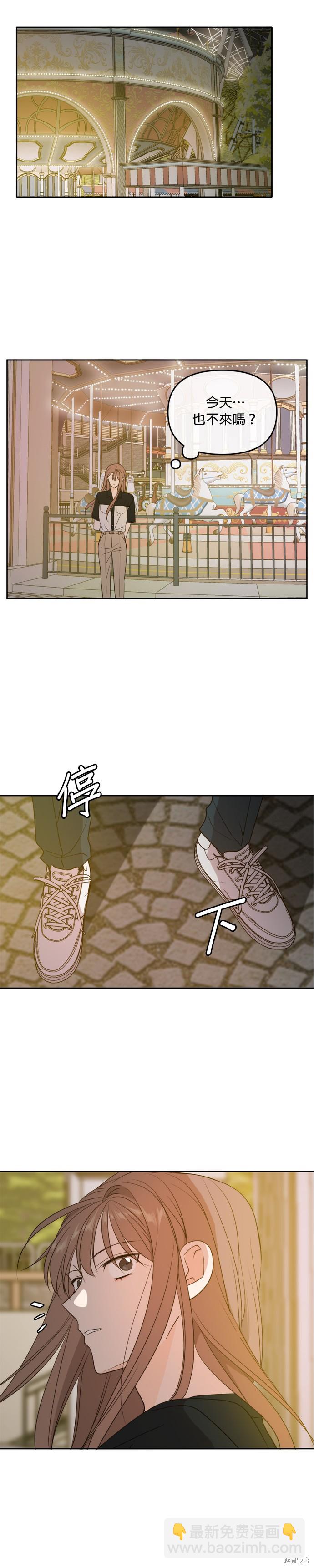 第67话2