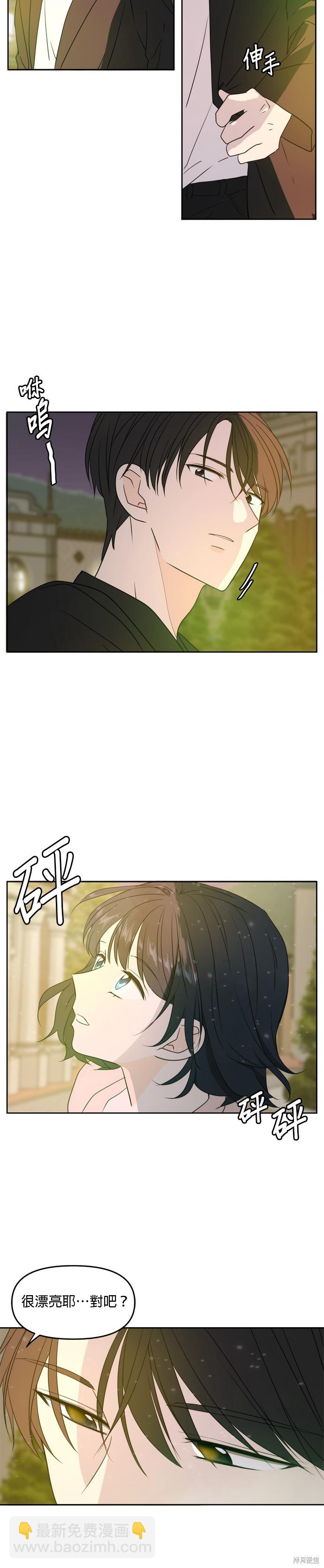 第67话23