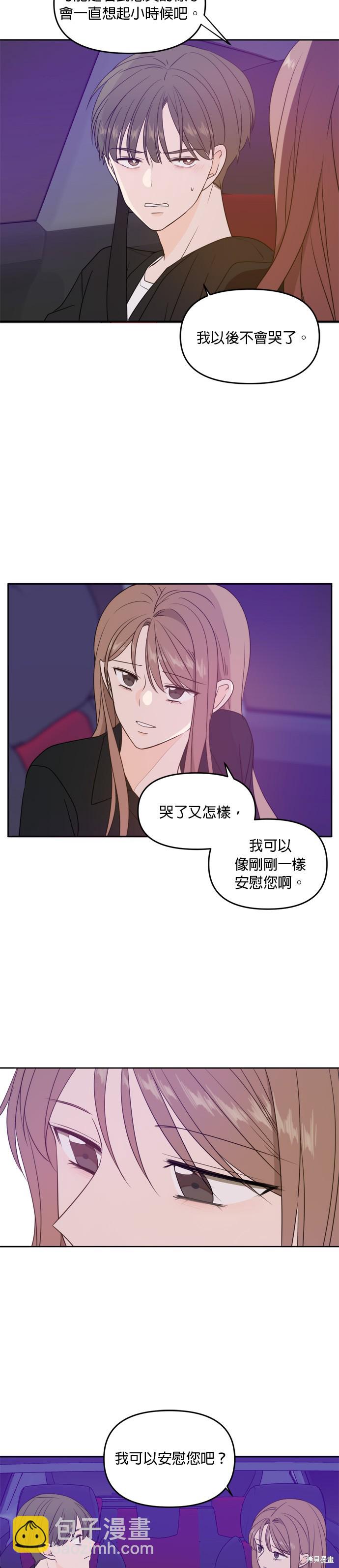 第67话28