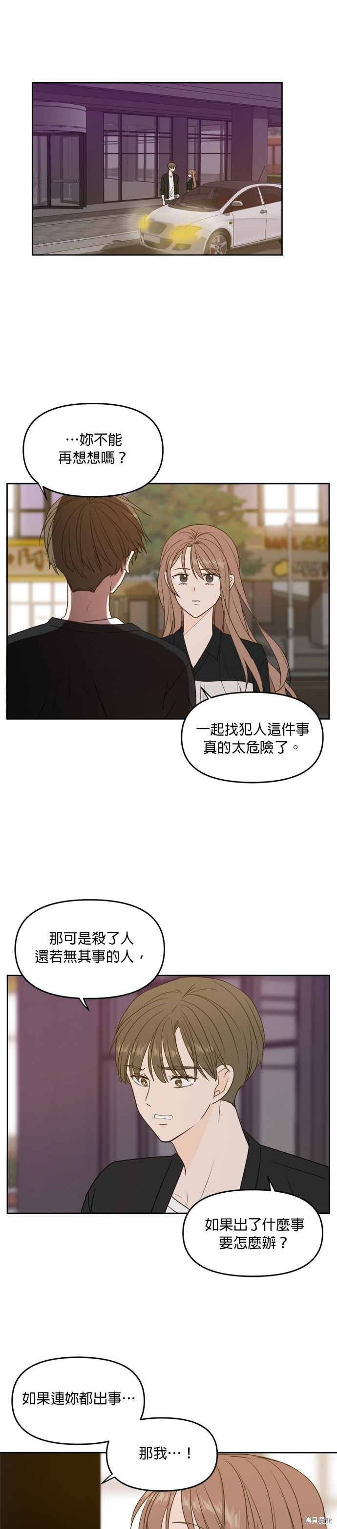 第68话0