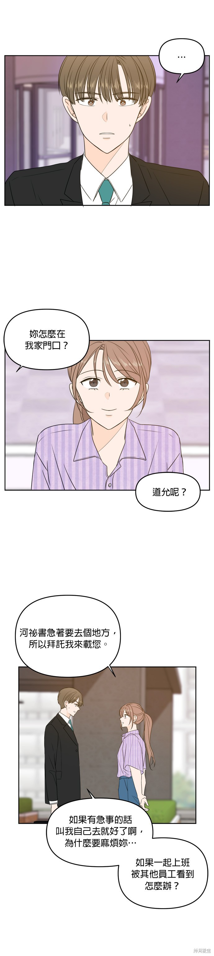 第69话0