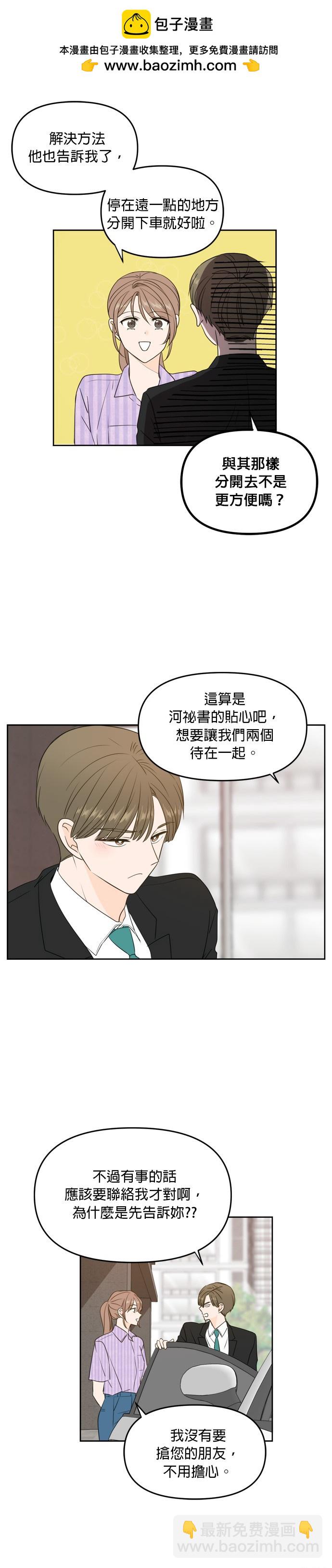 第69话1