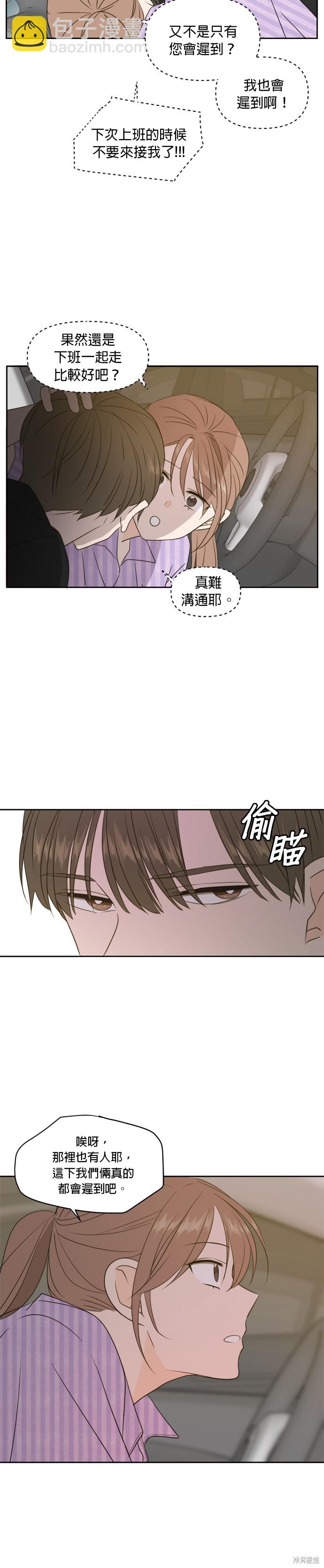 第69话20