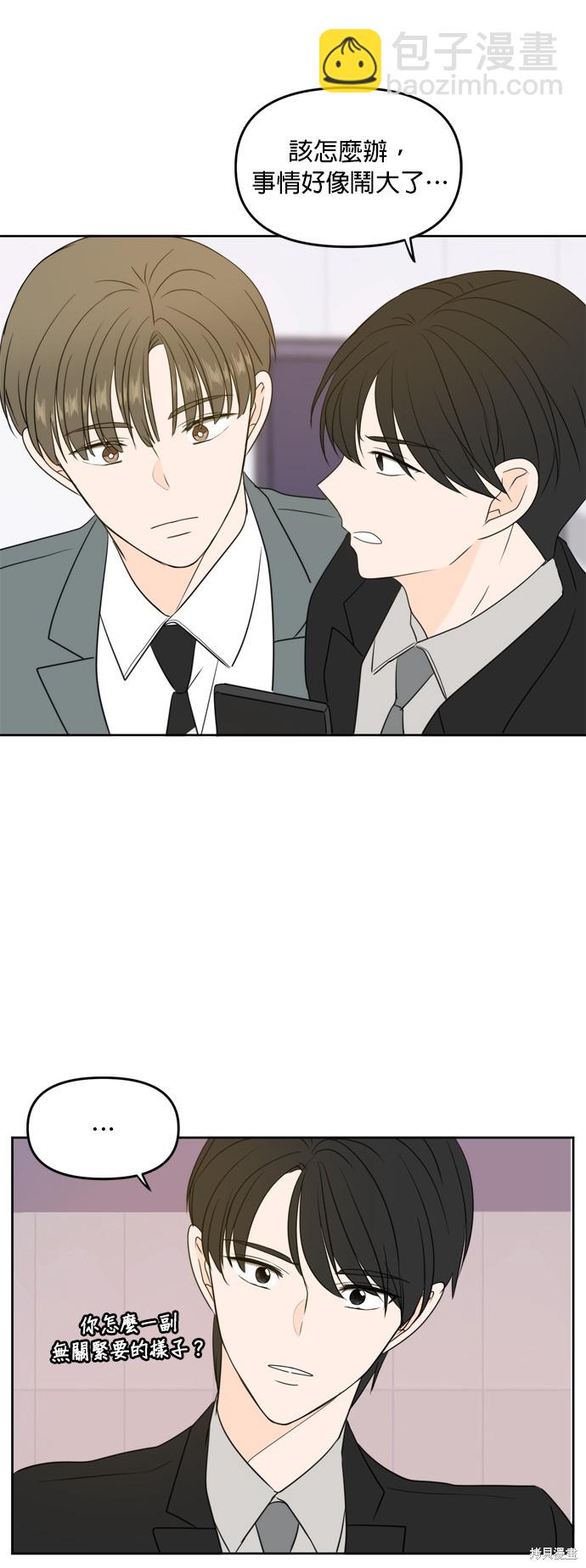 第69话24