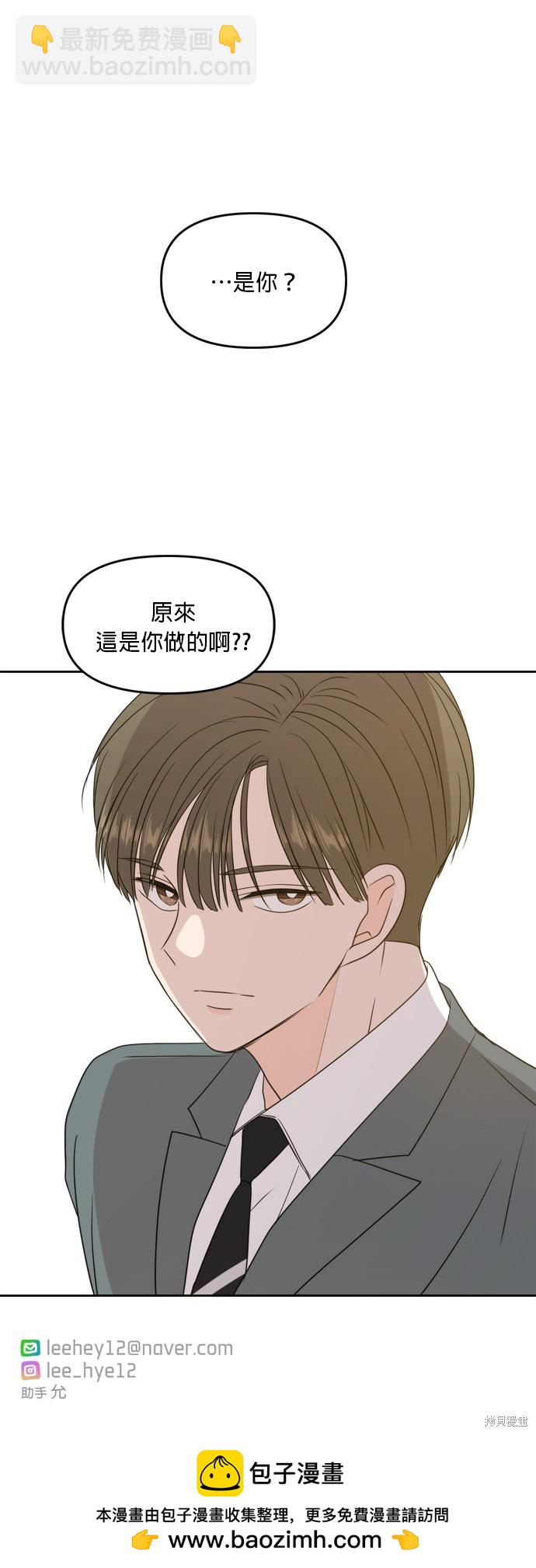 第69话25