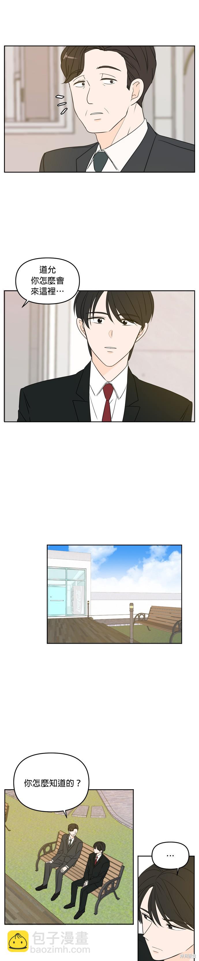 第69话3