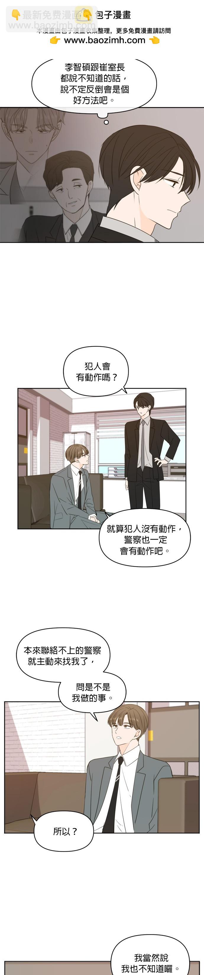 第70话1