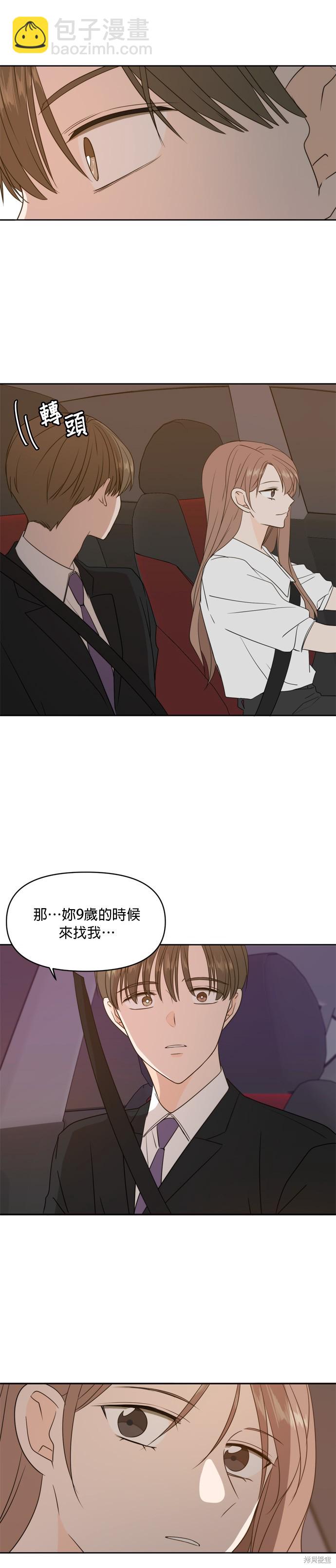 第70话12